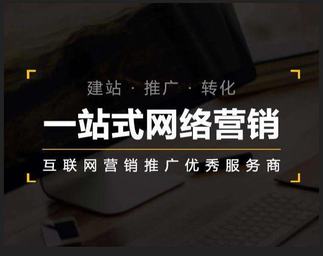 三穗企业如何怎么利用网络推广抓取潜在客户