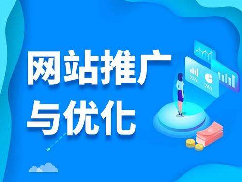 三穗电商类网络推广如何做才有更好的效果