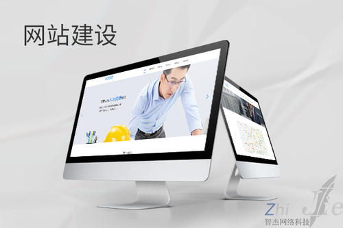 三穗网站建设公司分析网页设计如何提升吸引力