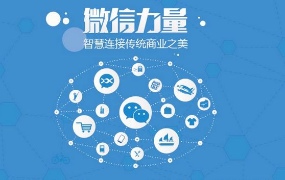 三穗微信开发可以帮助企业解决哪些难题？如何做呢？
