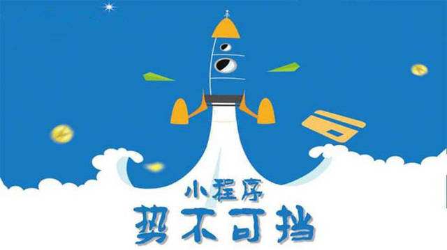 三穗微信小程序开发如何助力传统零售商突破经营难题