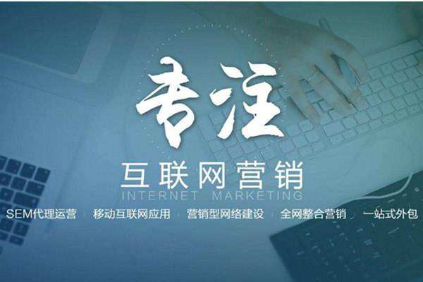 三穗电商行业做网络推广需要具备的条件有哪些