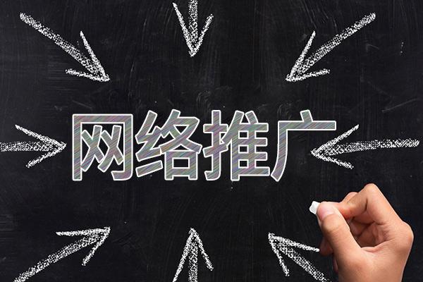 三穗网络推广公司介绍几个企业软文推广的发布平台